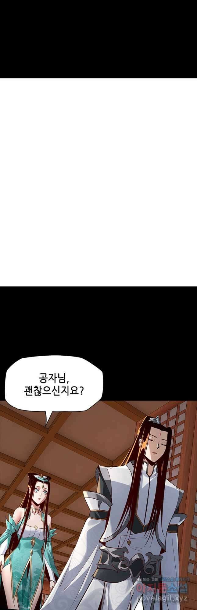 악역이지만 즐겁습니다 12화 24