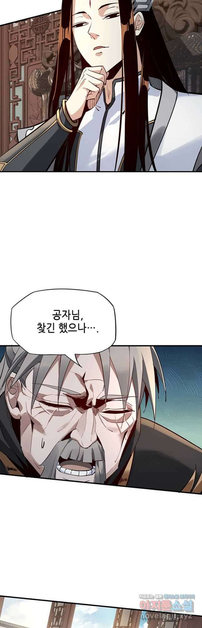 악역이지만 즐겁습니다 12화 39
