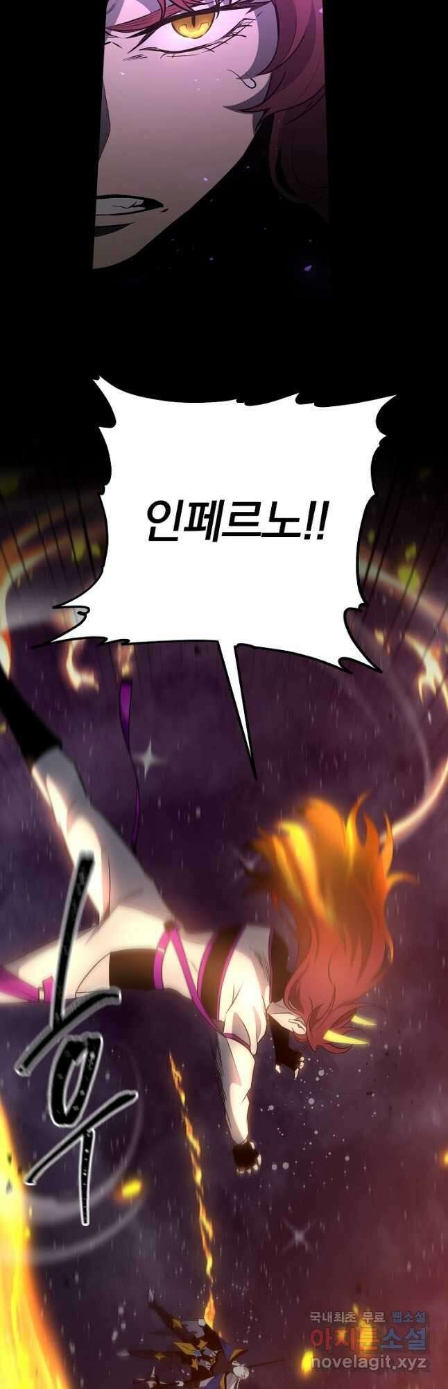 99만 전생이 날 도와줘 105화 7