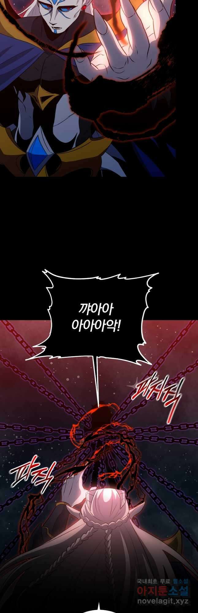 99만 전생이 날 도와줘 105화 28