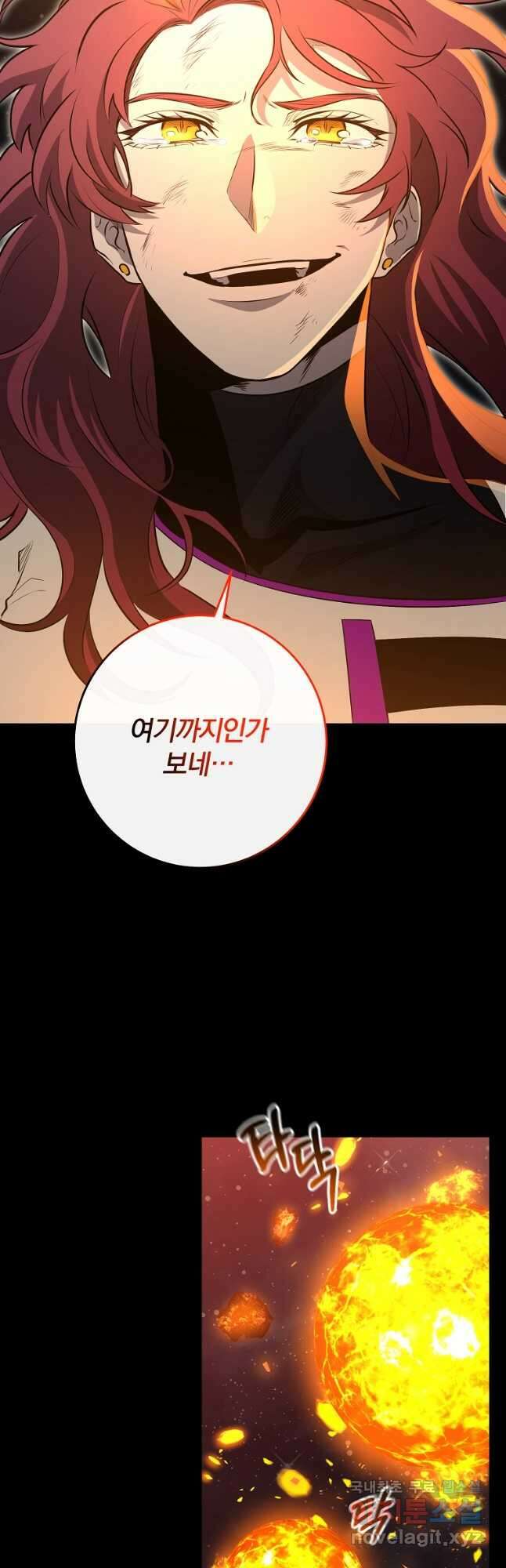 99만 전생이 날 도와줘 105화 36