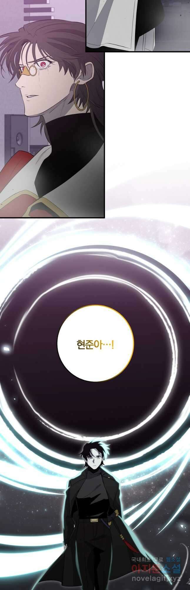 99만 전생이 날 도와줘 105화 48