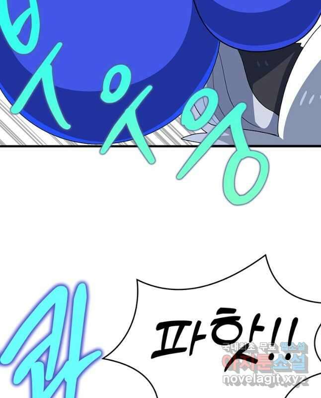 아스테리스크 시즌2 11화 15