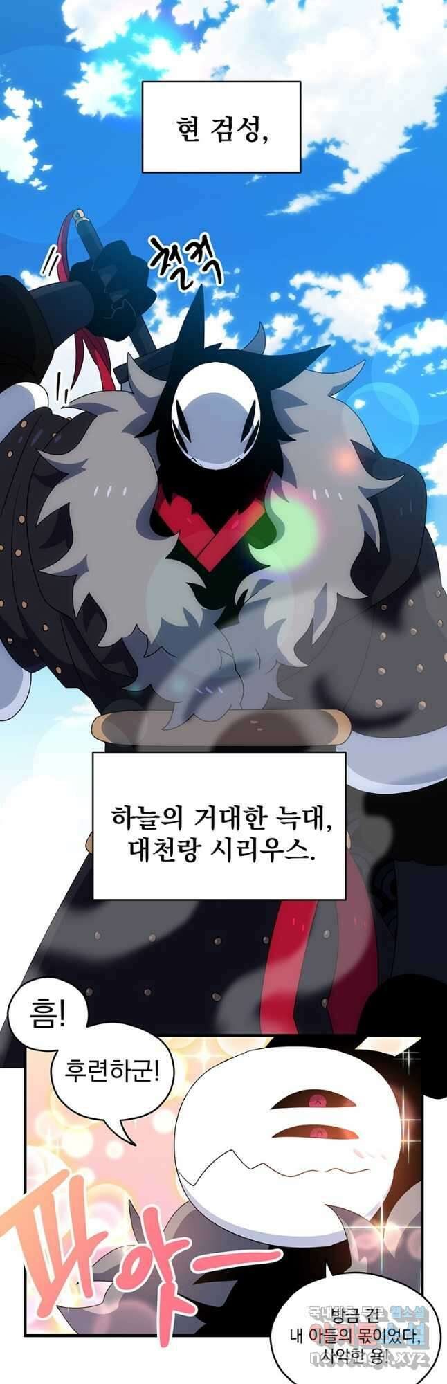 아스테리스크 시즌2 11화 27