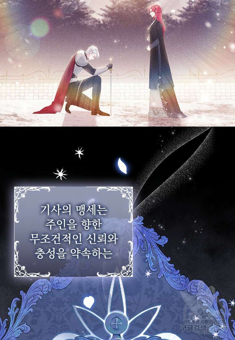 내 남편은 내가 정한다 10화 18