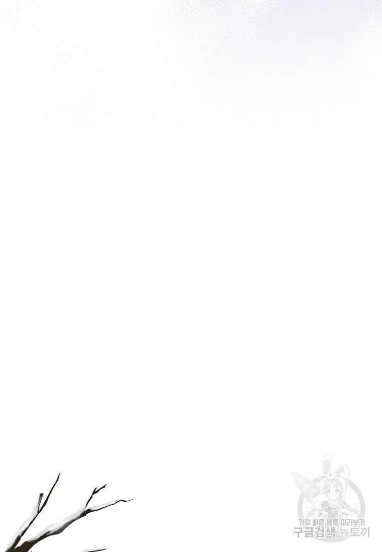 내 남편은 내가 정한다 10화 23