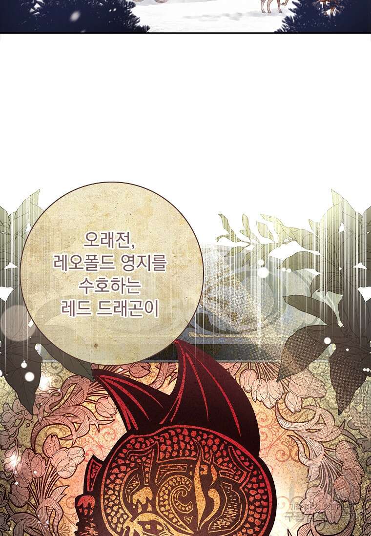 내 남편은 내가 정한다 10화 36