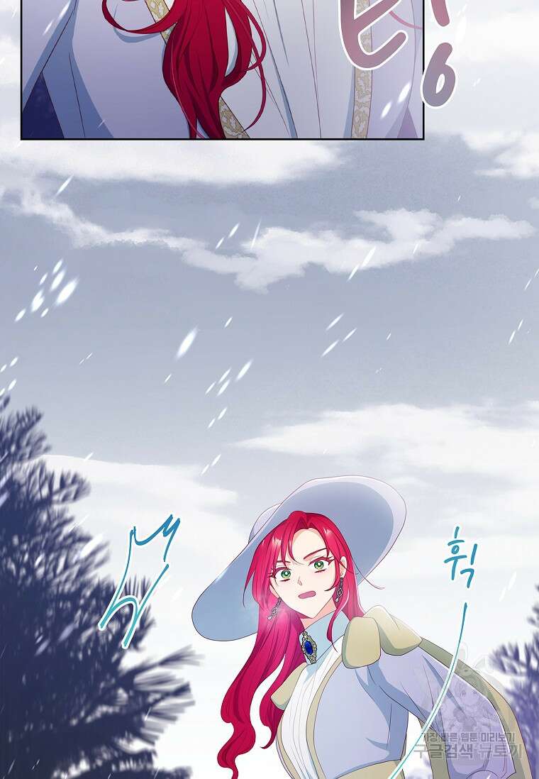 내 남편은 내가 정한다 10화 66