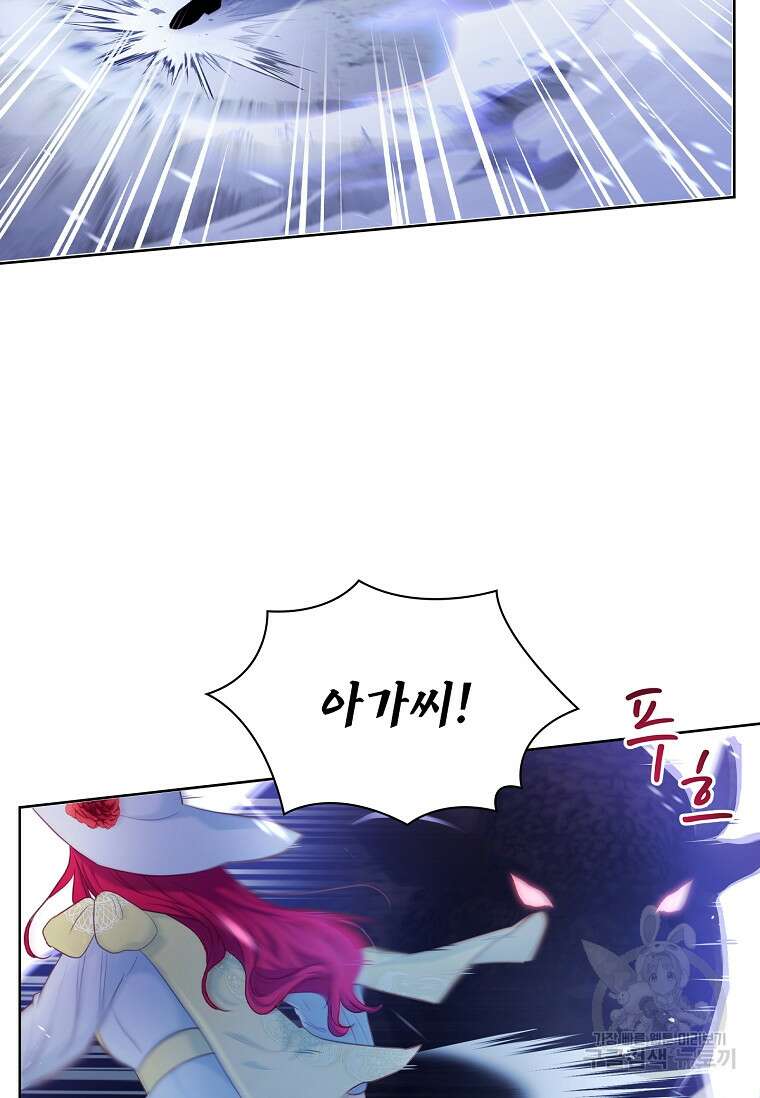 내 남편은 내가 정한다 10화 76