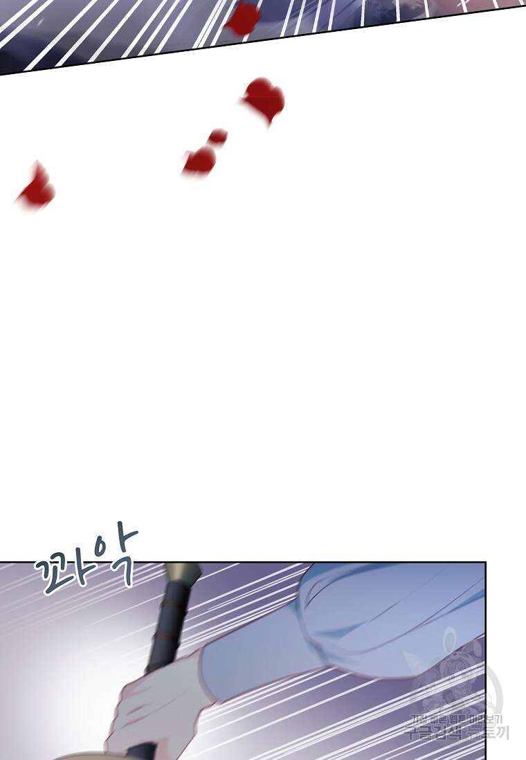 내 남편은 내가 정한다 10화 83
