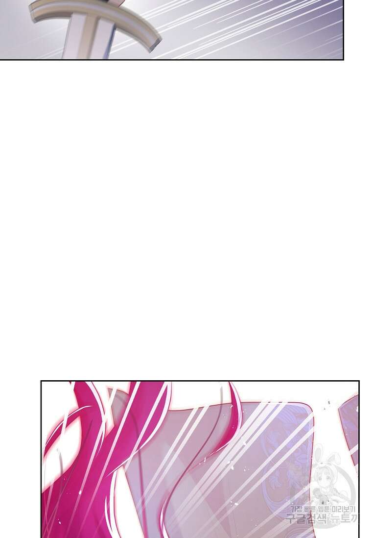 내 남편은 내가 정한다 10화 84