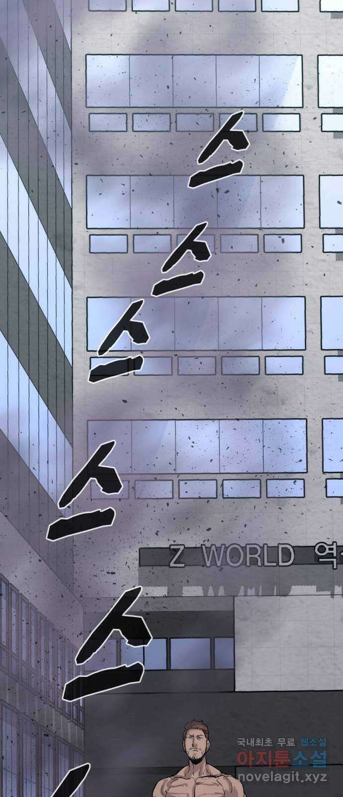 고삼무쌍(네이버) 마지막화 9