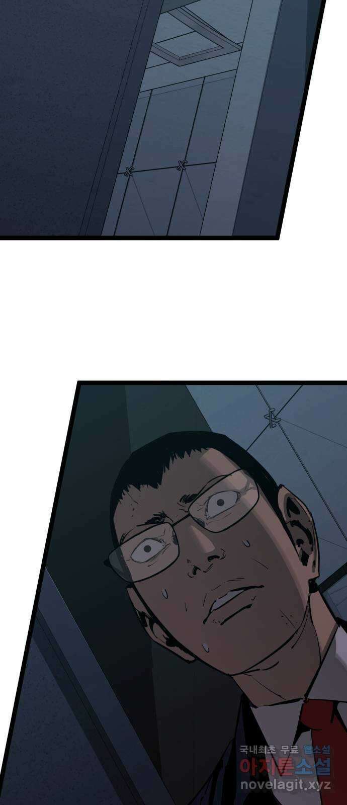 고삼무쌍(네이버) 마지막화 21