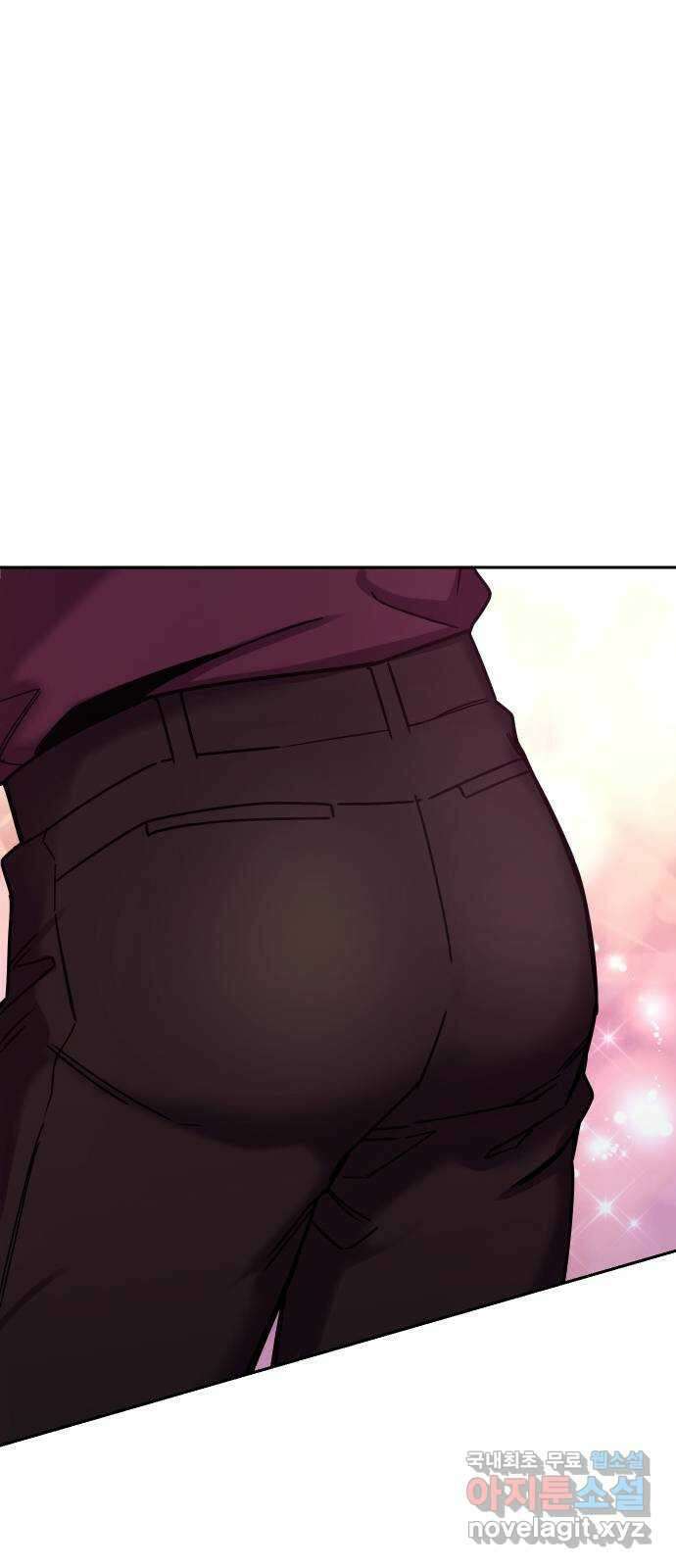 내겐 너무 소란한 결혼 25화 20