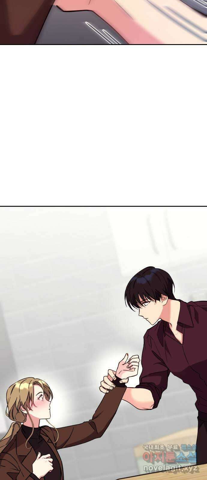 내겐 너무 소란한 결혼 25화 29