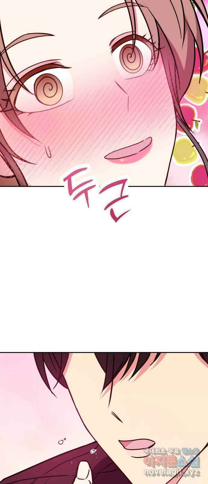 내겐 너무 소란한 결혼 25화 33