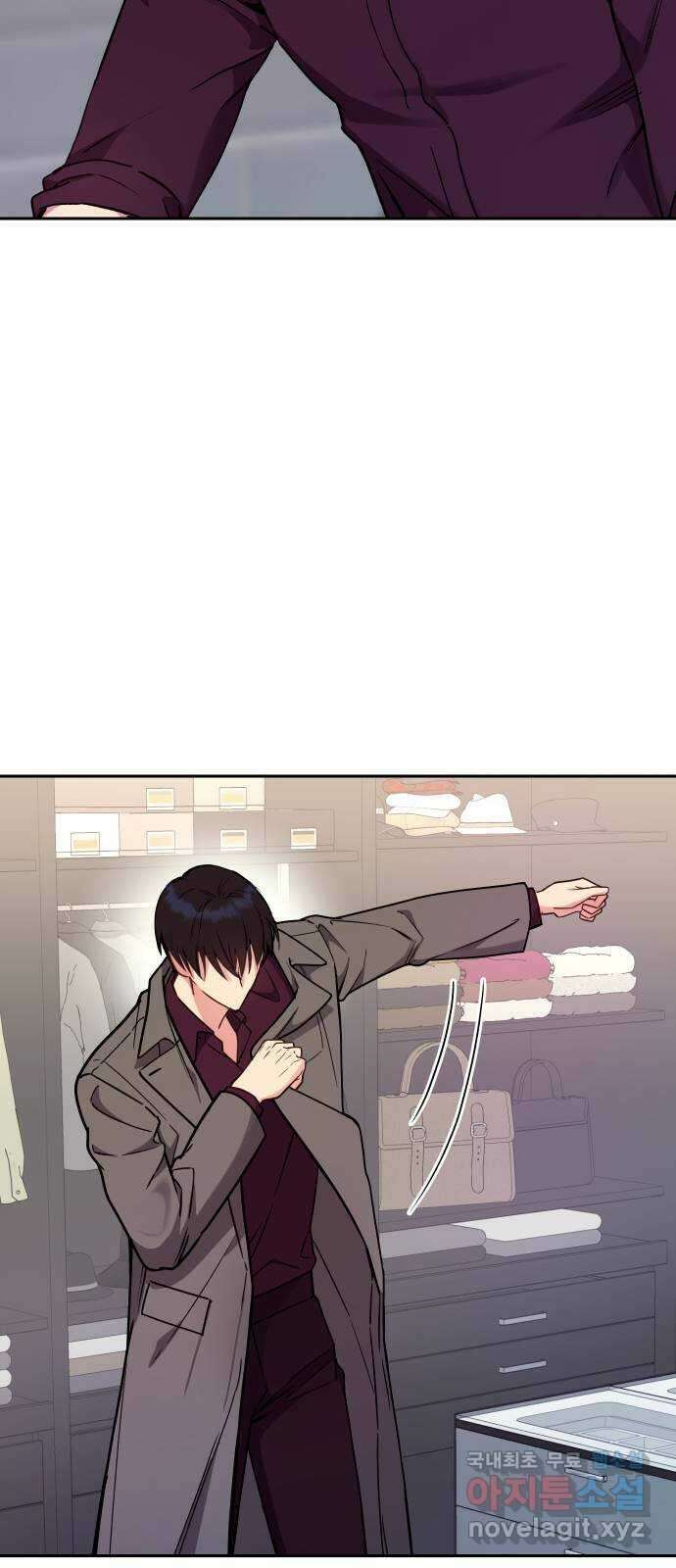 내겐 너무 소란한 결혼 25화 41