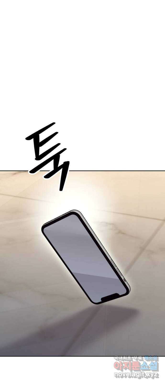 내겐 너무 소란한 결혼 25화 78
