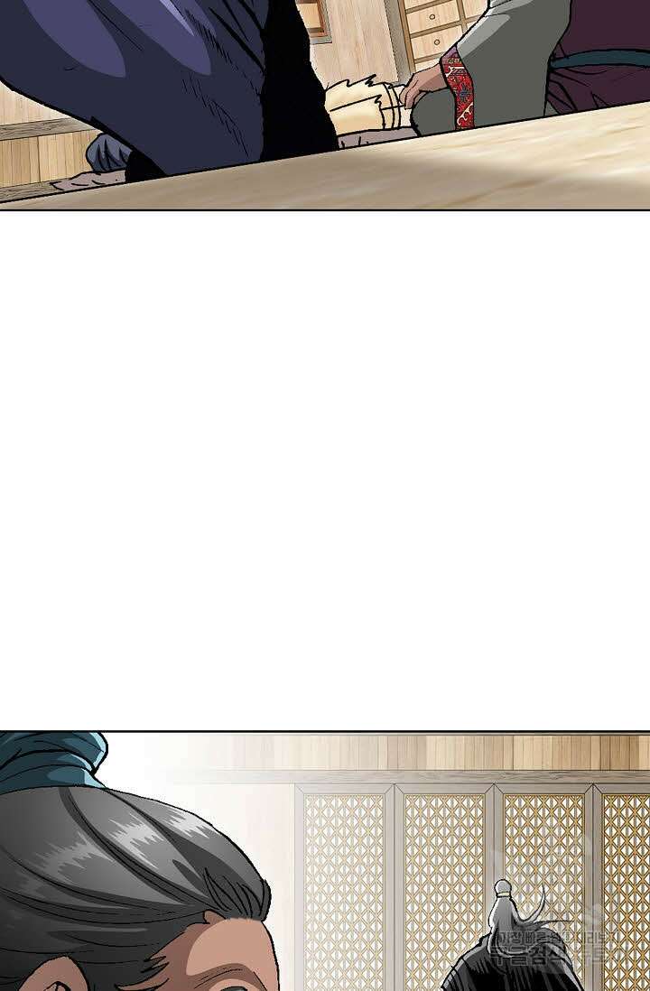 태극무존 5화 32