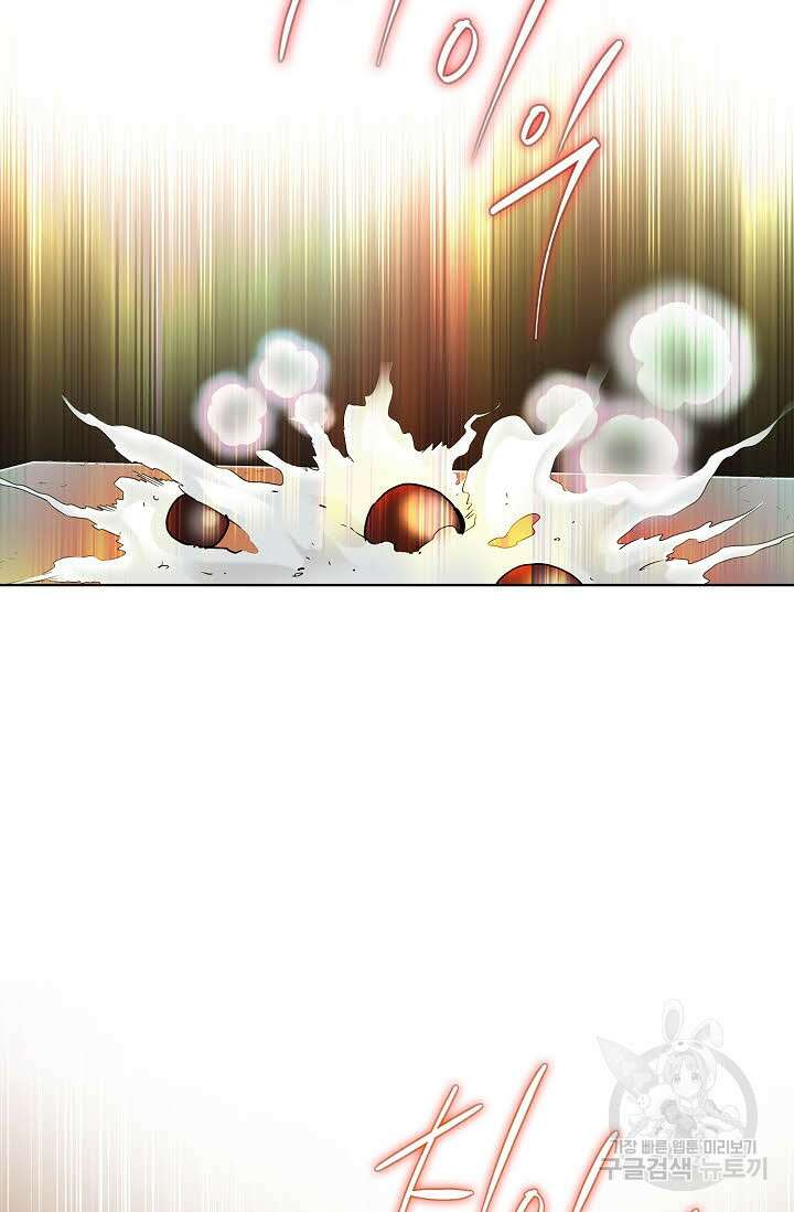 태극무존 5화 42
