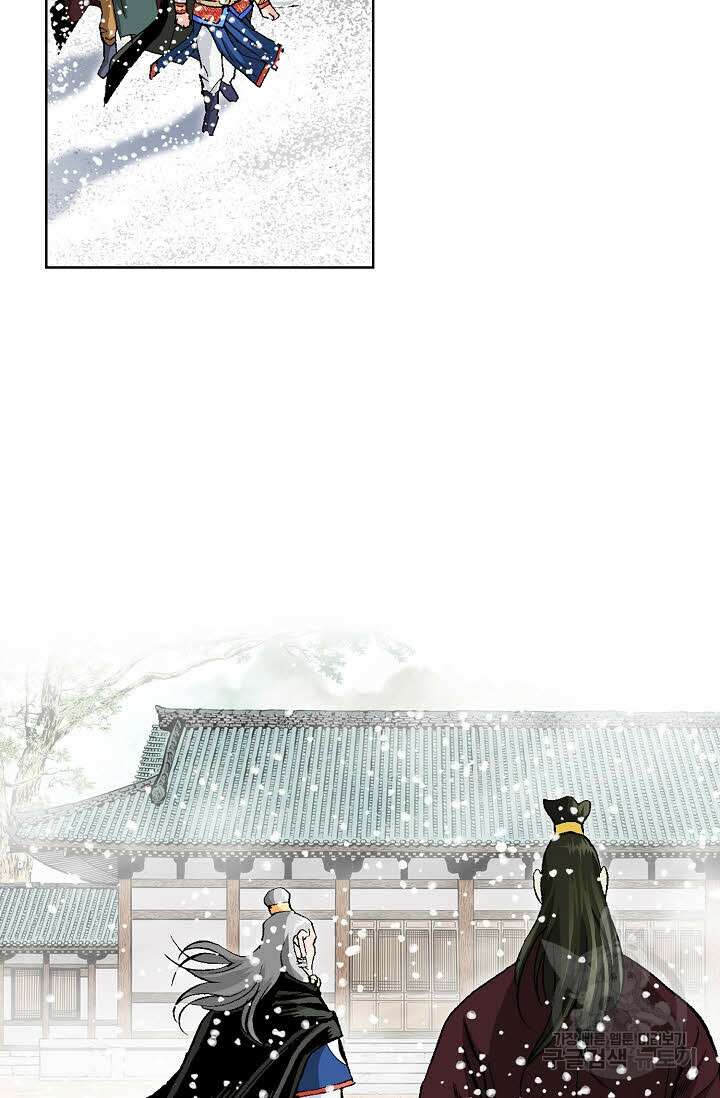 태극무존 5화 87
