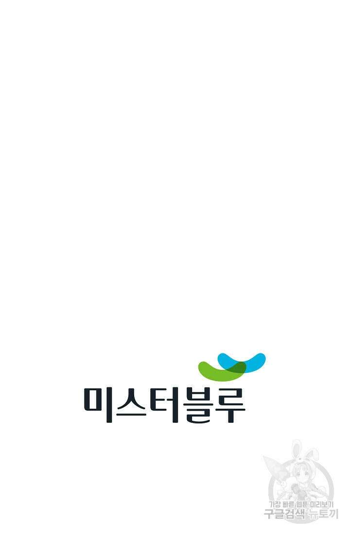 태극무존 5화 98