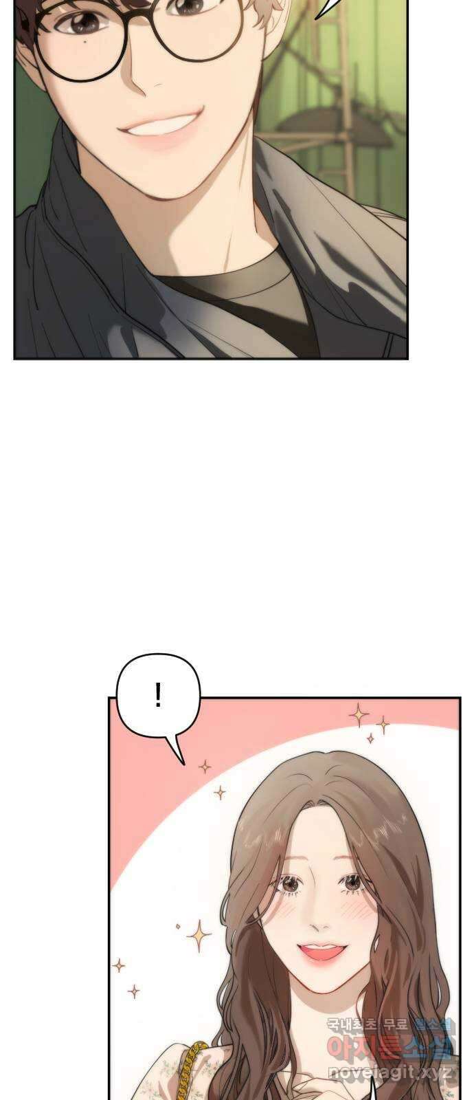 누가 나를 죽였을까 1화. 강기우 17