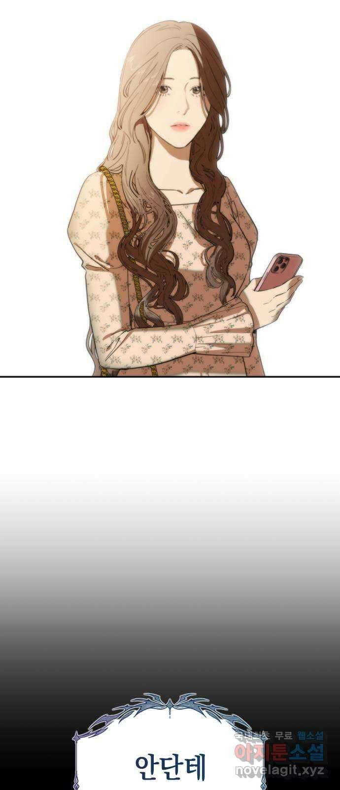 누가 나를 죽였을까 1화. 강기우 22