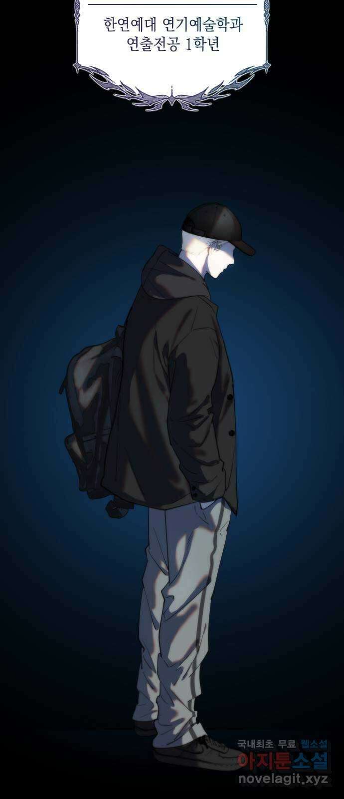 누가 나를 죽였을까 1화. 강기우 23