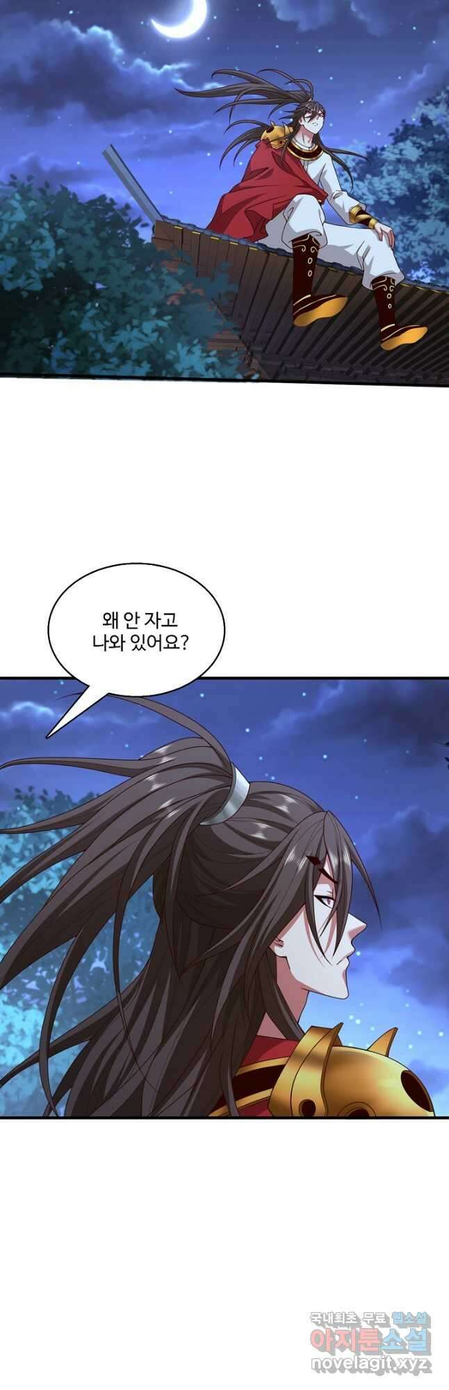 미녀 사부들에게 길들여지는 법 108화 10