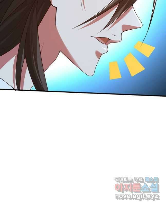 미녀 사부들에게 길들여지는 법 108화 15