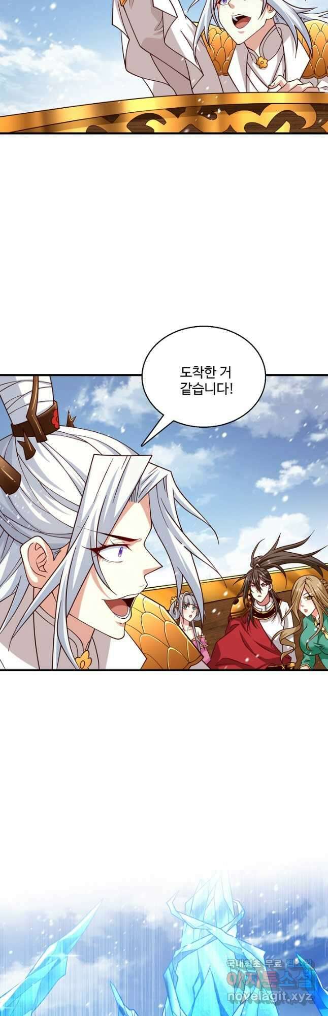 미녀 사부들에게 길들여지는 법 108화 32
