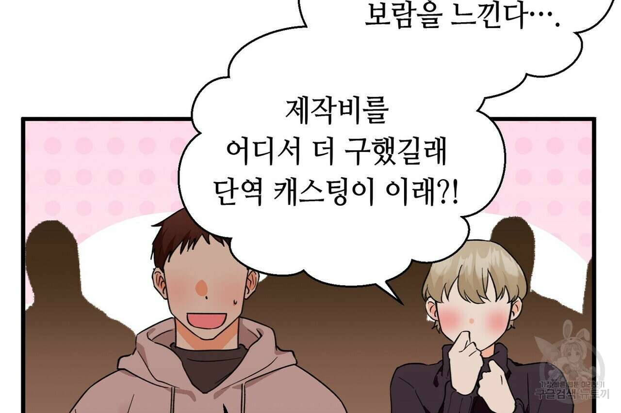백일야화 35화 4