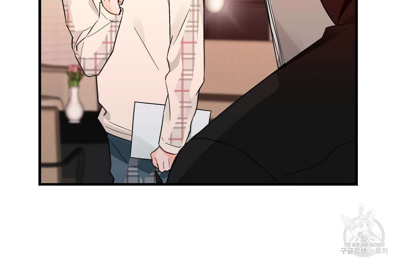 백일야화 35화 10