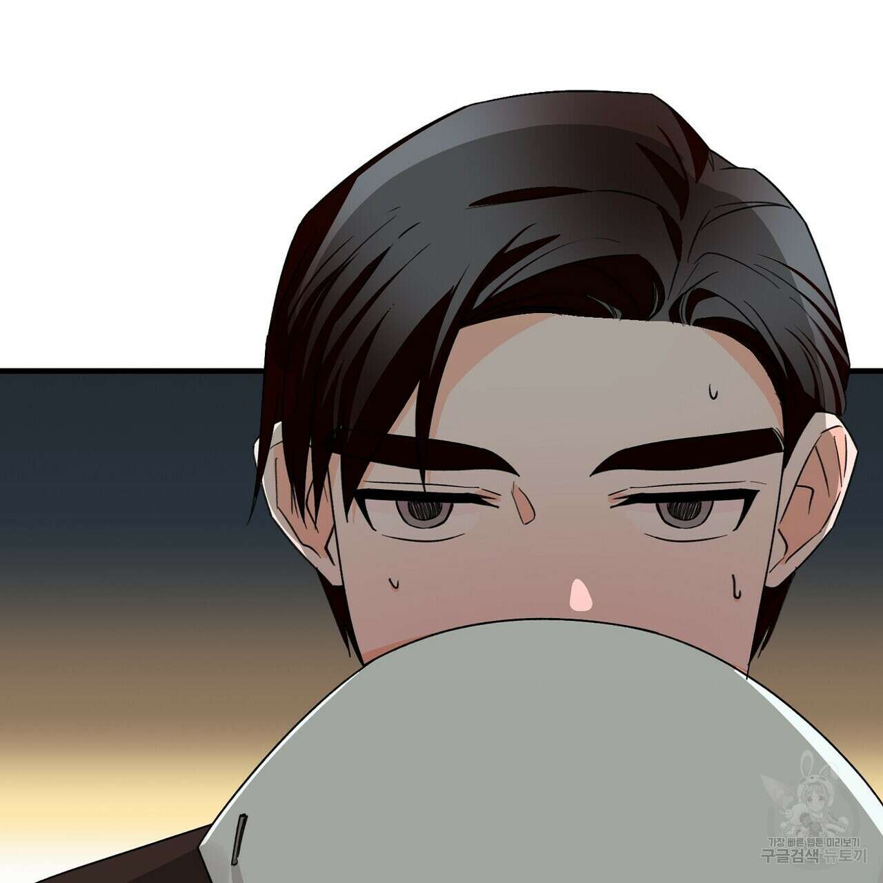 백일야화 35화 11