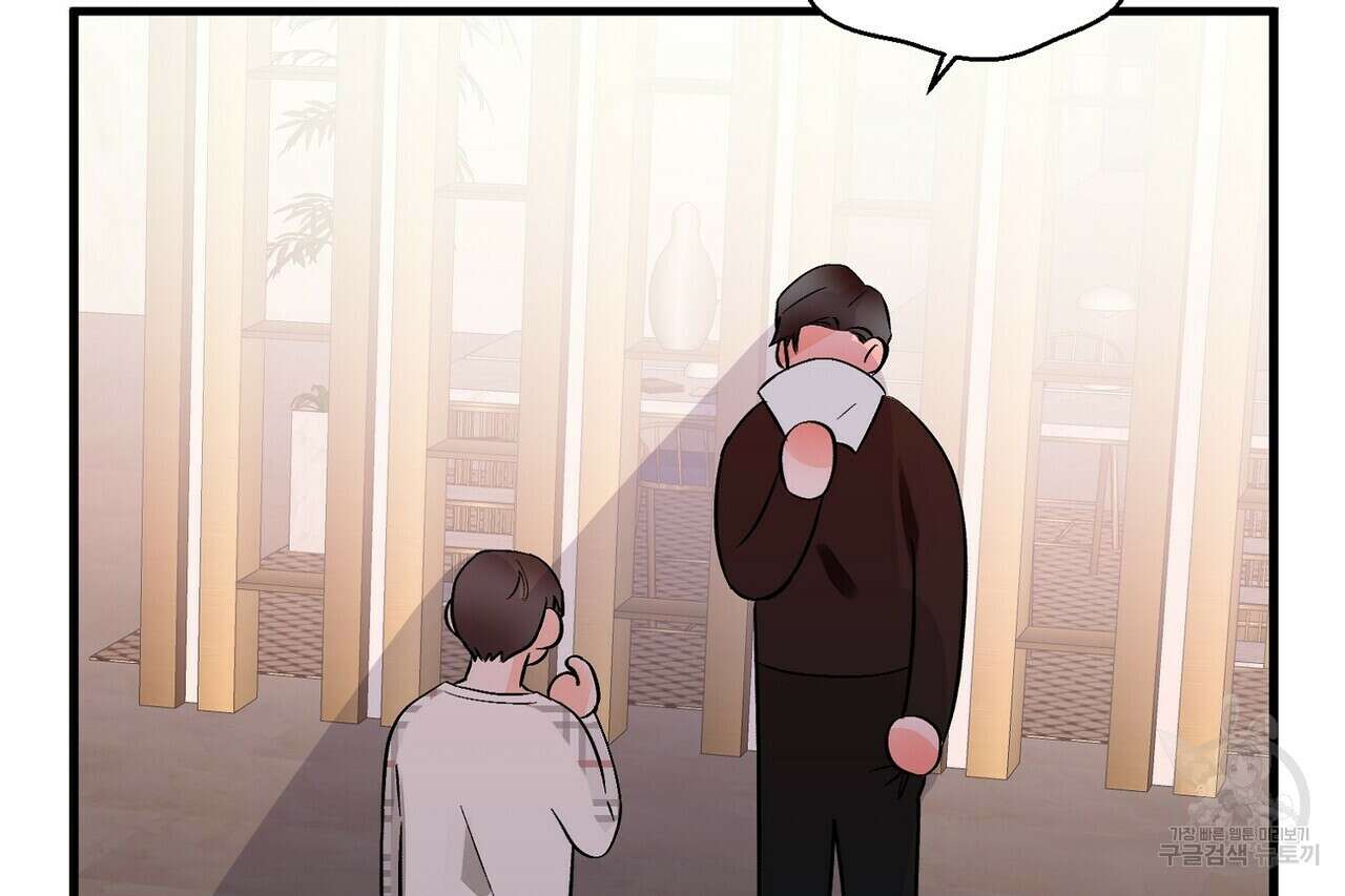 백일야화 35화 14