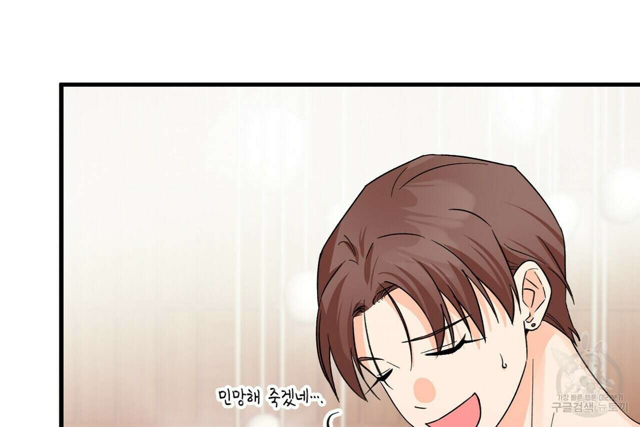 백일야화 35화 20