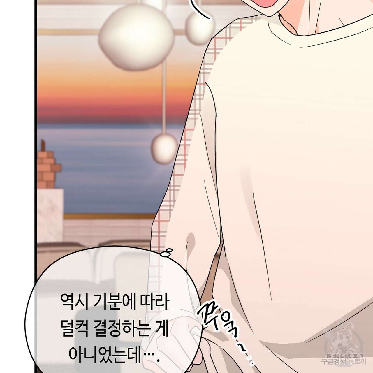 백일야화 35화 21