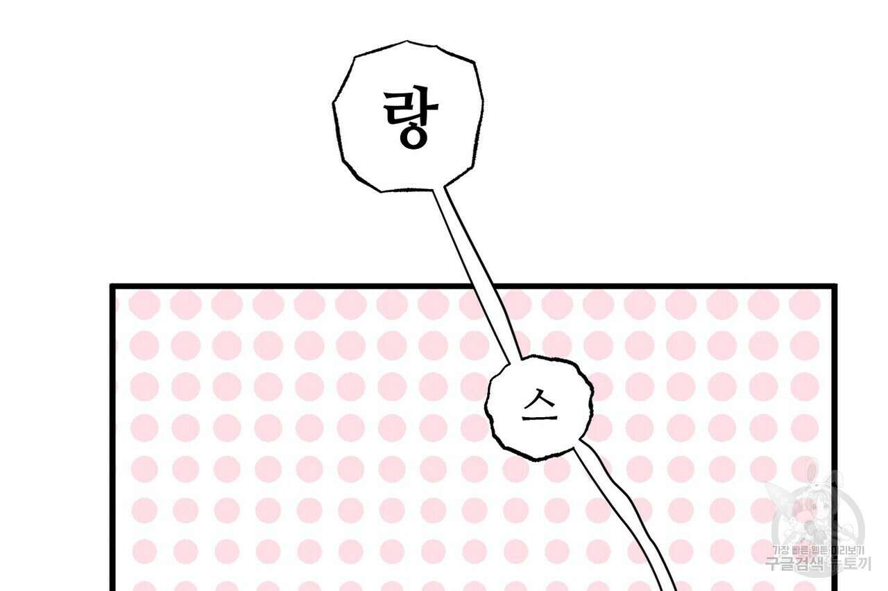 백일야화 35화 24