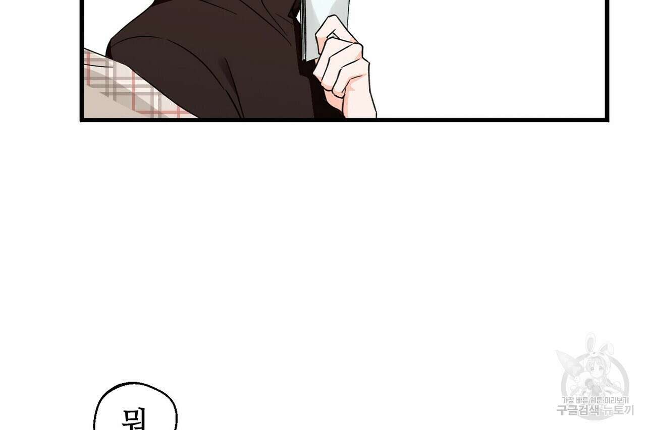 백일야화 35화 26