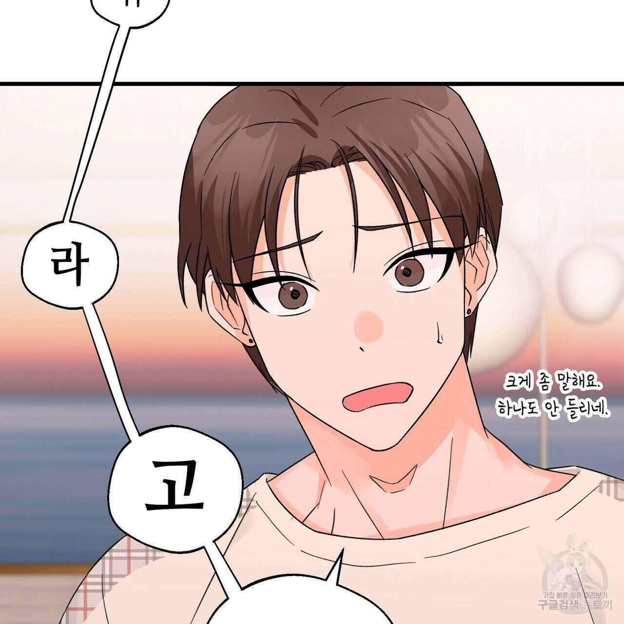 백일야화 35화 27