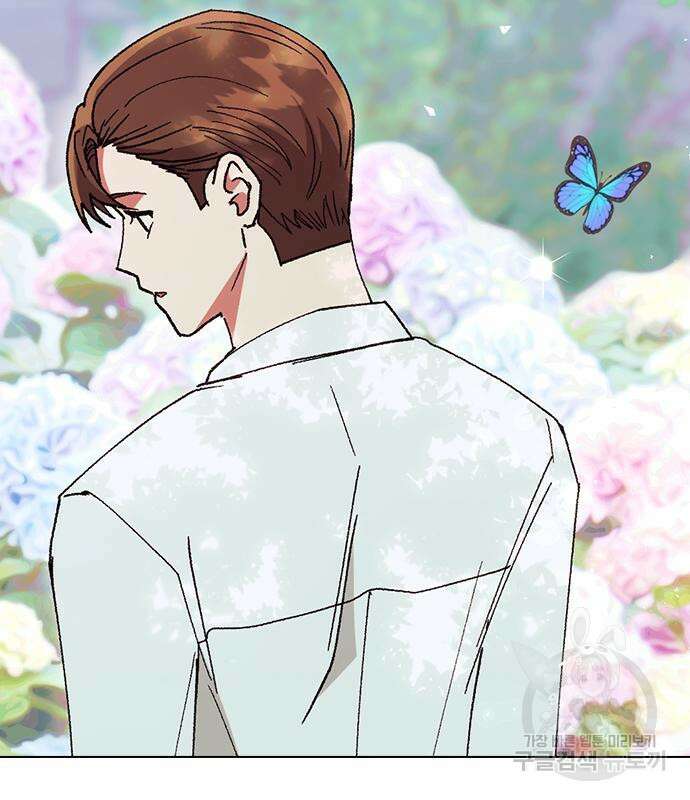 헤어지면 죽음 70화 4