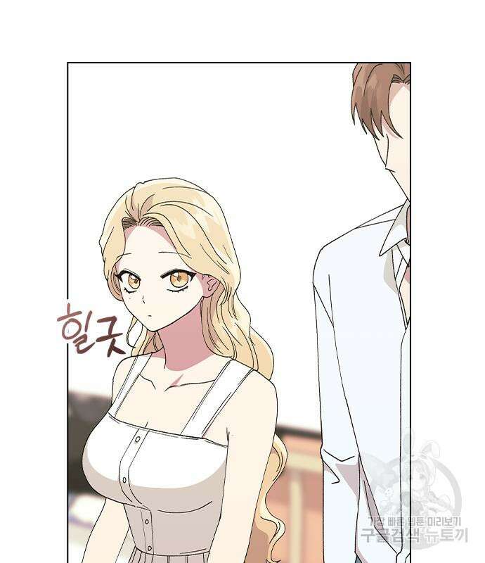 헤어지면 죽음 70화 25