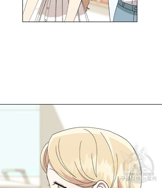 헤어지면 죽음 70화 26