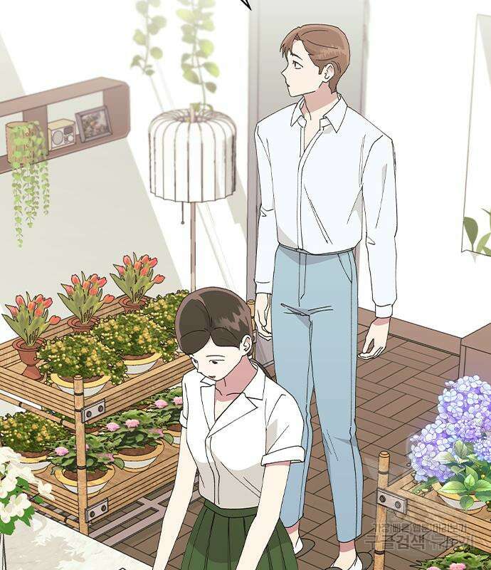 헤어지면 죽음 70화 32