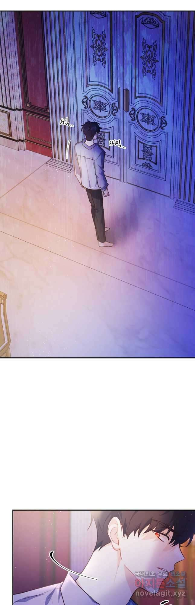 막장 피폐 소설을 고쳐 써보겠습니다 27화 21
