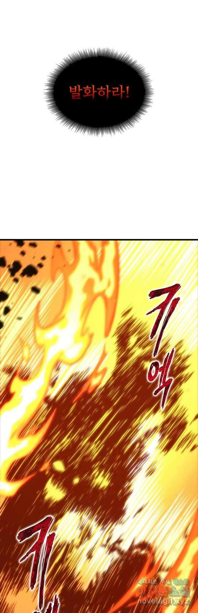 픽 미 업! 28화 10