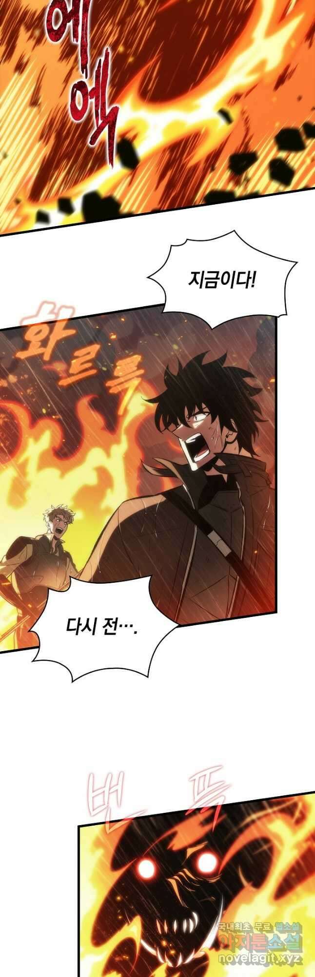 픽 미 업! 28화 11