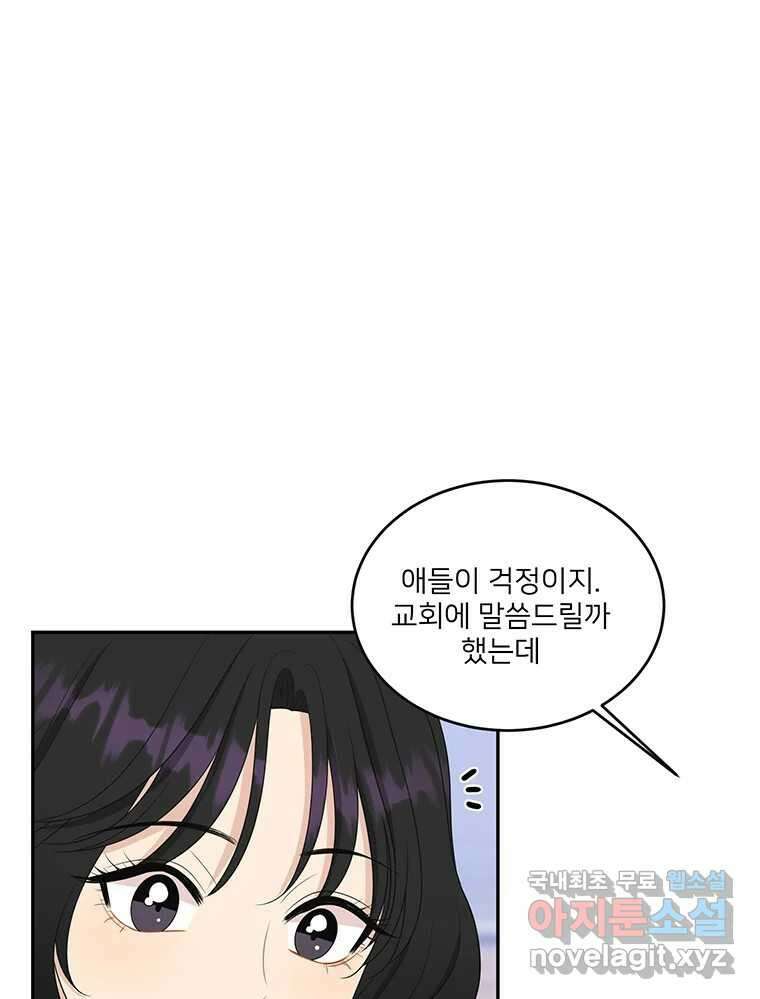 청춘귀촌보고서 11화 안될 것 같아 1