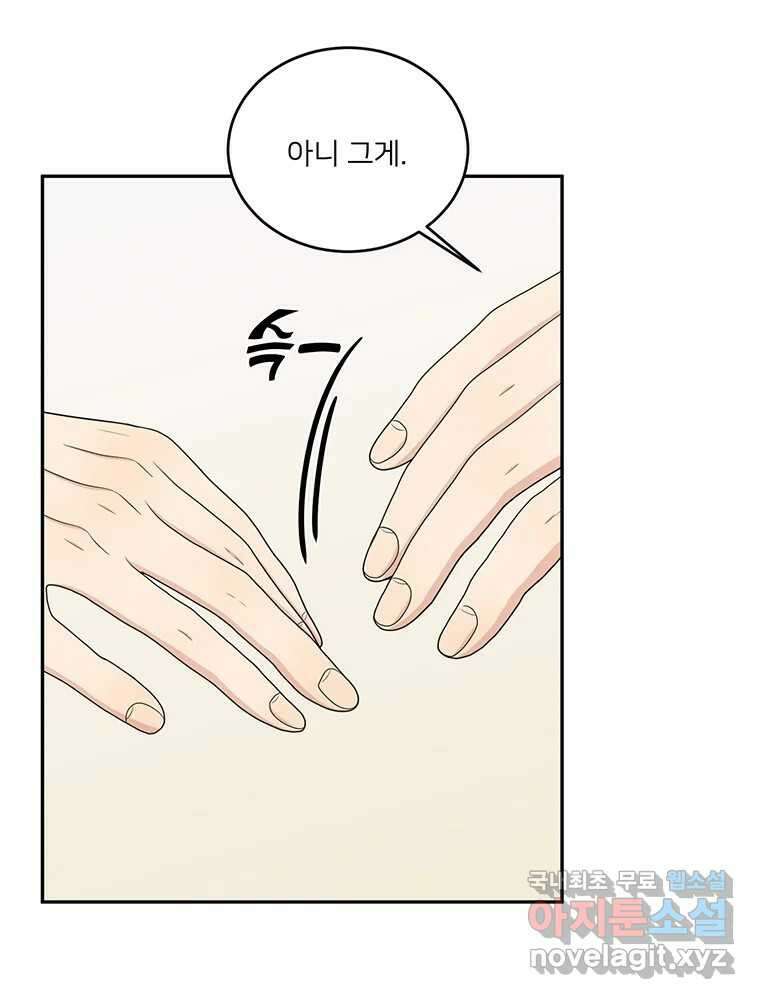 청춘귀촌보고서 11화 안될 것 같아 6